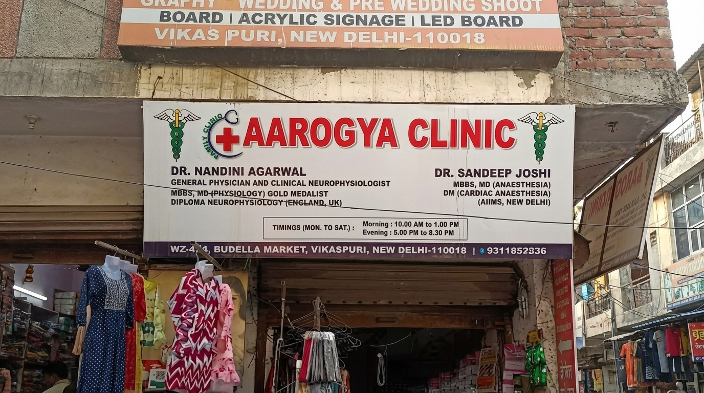 Aarogya Dum Dum