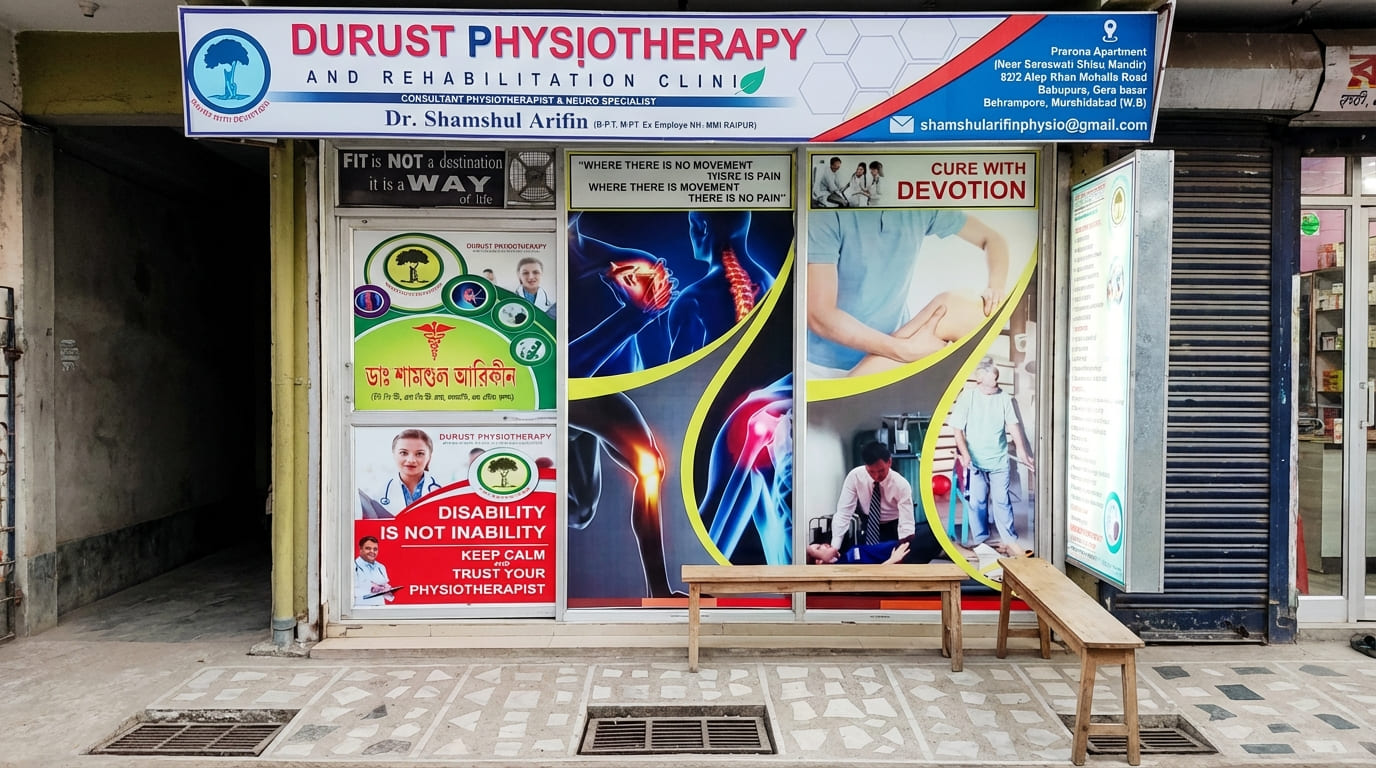 Durust Physiotherapy