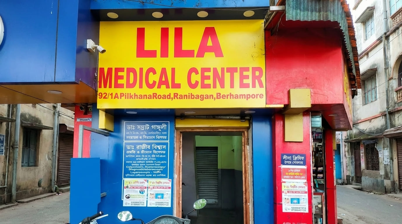 Lila Medical Center