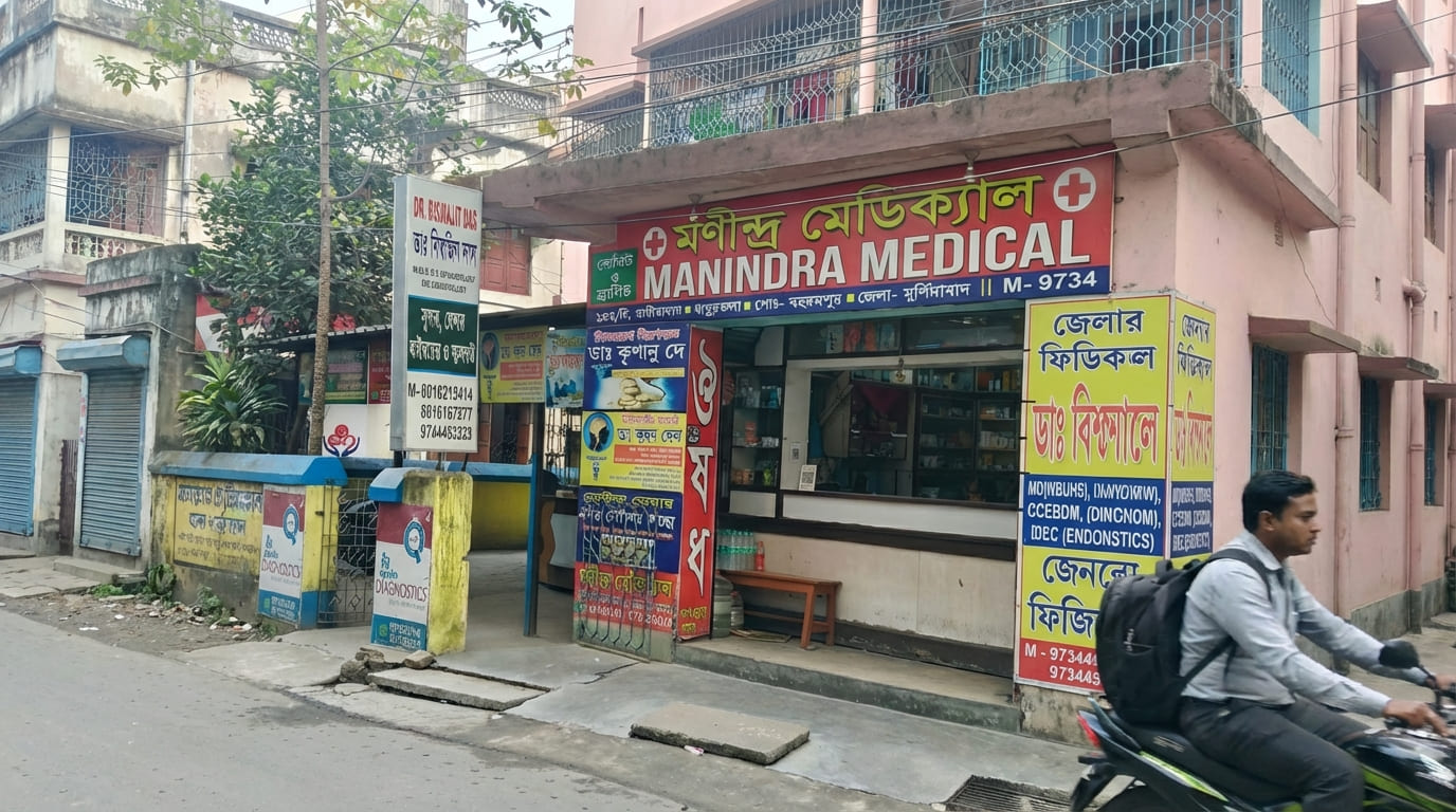 Manindra Medical