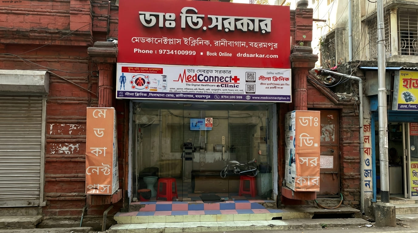 MedConnectPlus eClinic