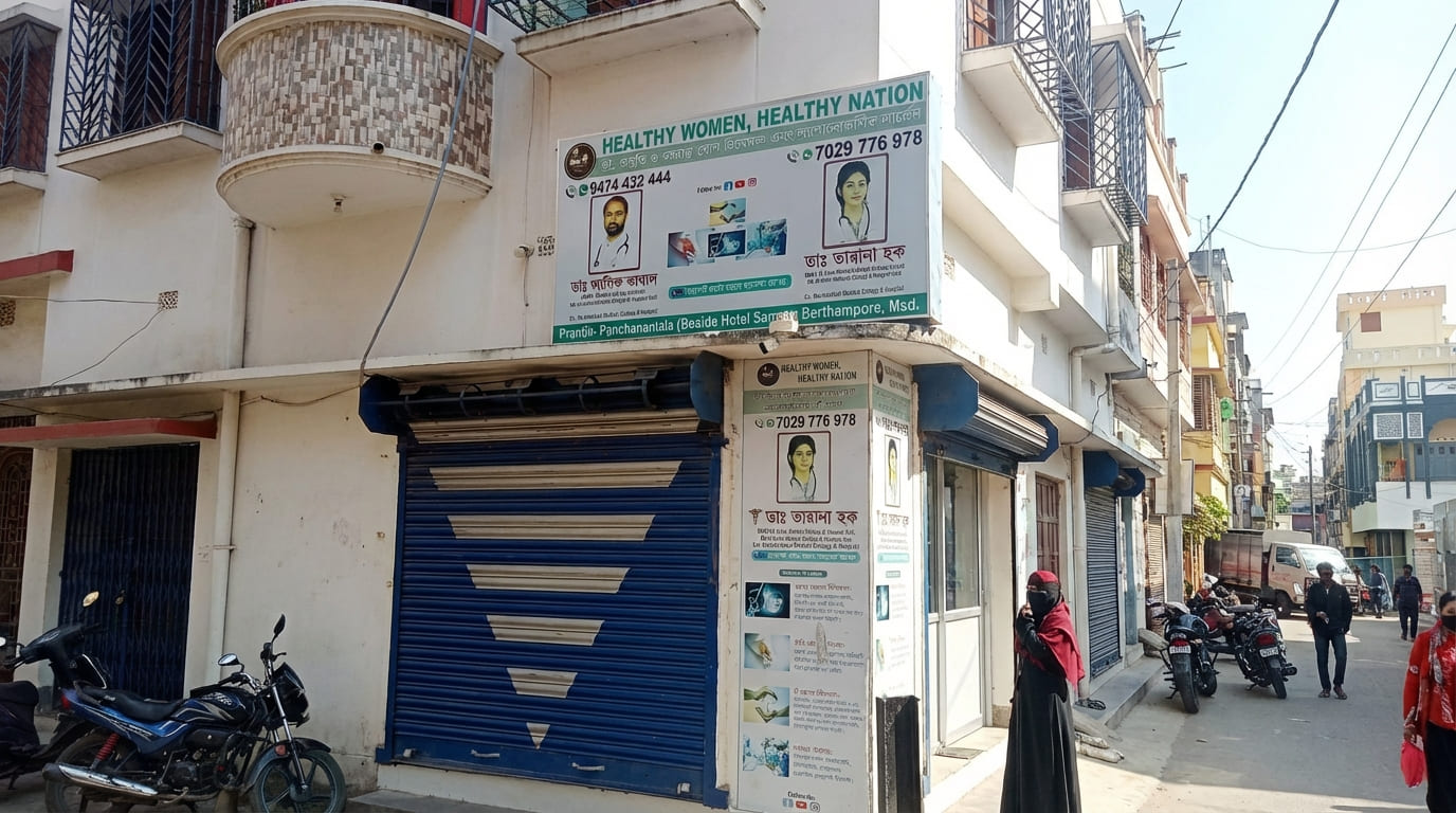 Prantik Clinic