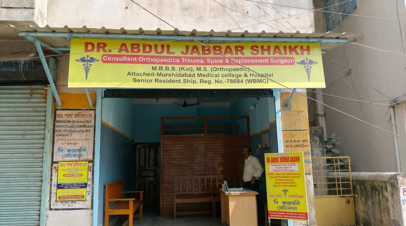 The Kattyani Medical Store
